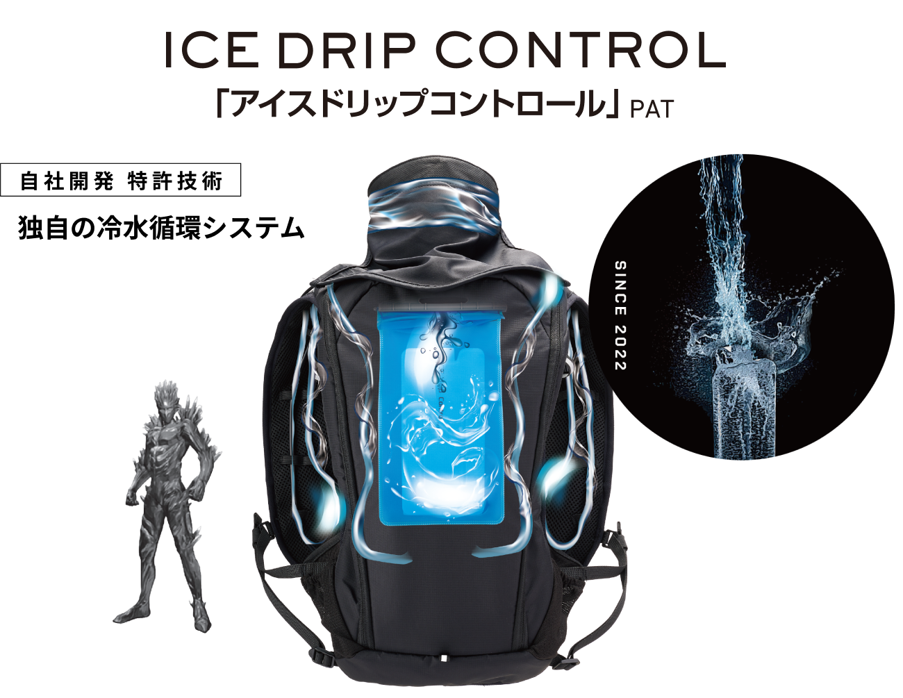 特許技術で最大-30℃。可動音が気にならない静音ポンプ使用!