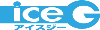 アイスジー