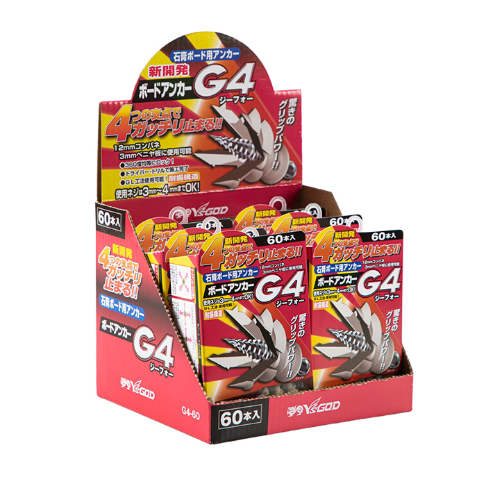 ボードアンカーG4