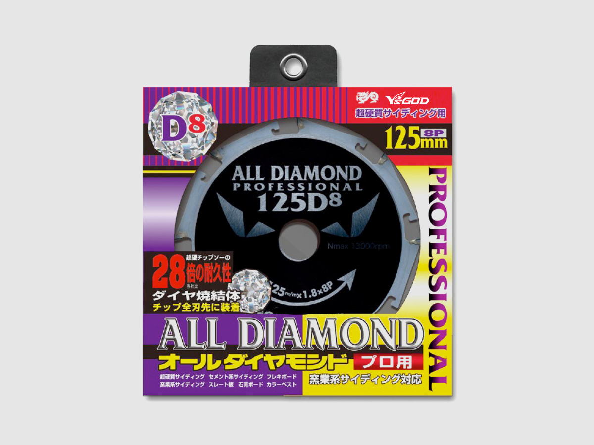 オールダイヤモンドD8/D12｜山真製鋸株式会社（Y'sGOD Japan）｜総合ワークツールメーカー