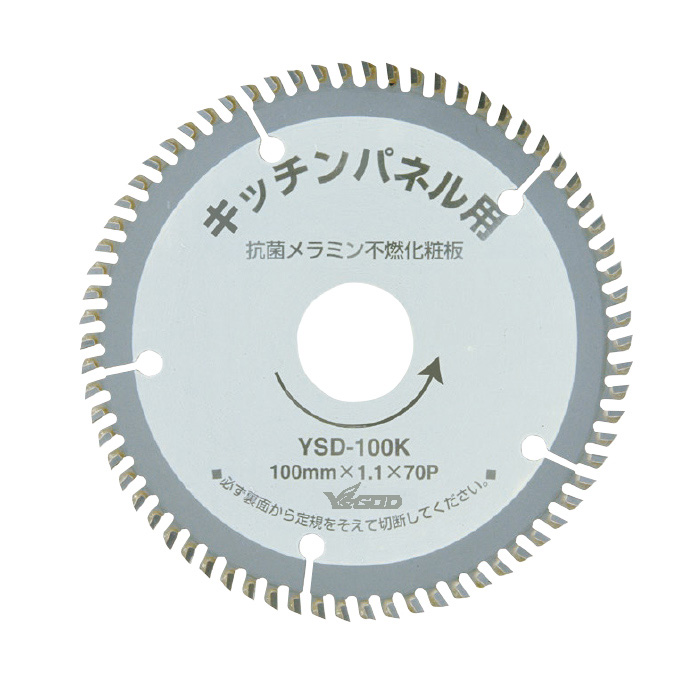 KIT-YSD-100K