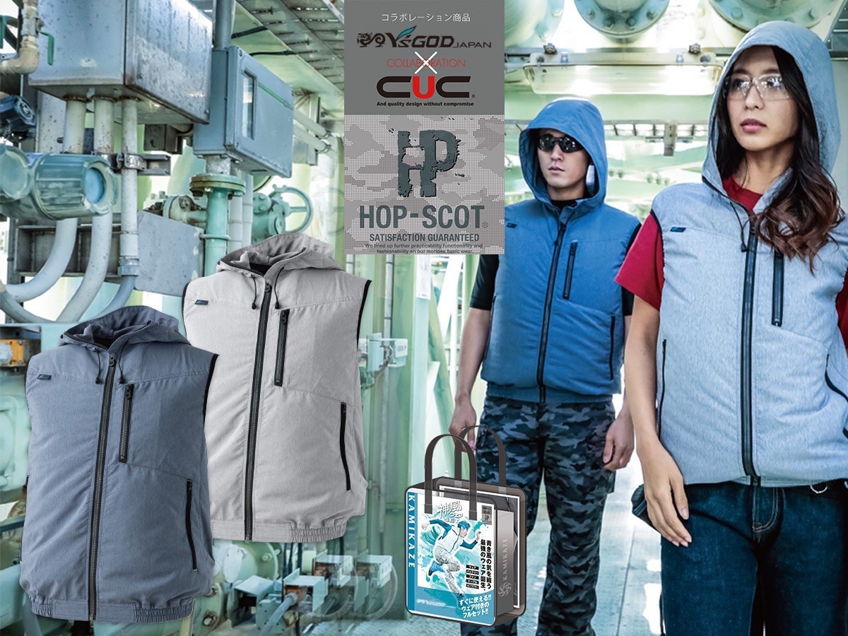 MFV VEST